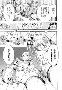 [Yamatogawa] Witchcraft