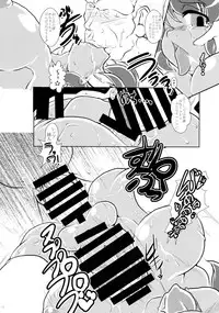 (C86) [A.V. Tokkoutai (Tuna Milk)] Futa Kasshoku-san to DoSukebe Misshitsu