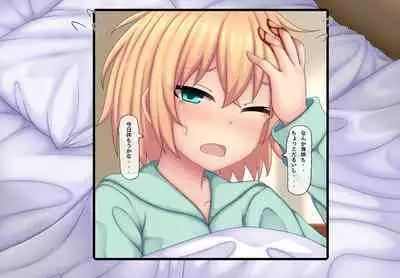 Parasitic takeover story Part2