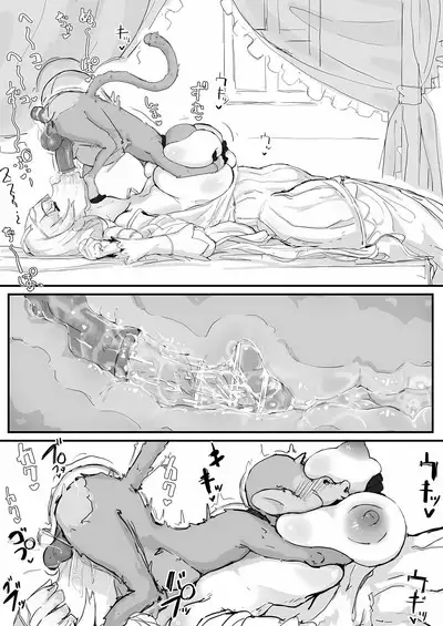 Ojou-sama to Nemuri Zaru