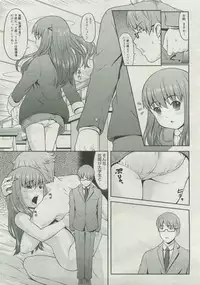 COMIC Megastore 2007-04