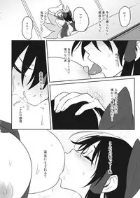 (C95) [Toujou Ramen (Toujou)] momom (Touhou Project)