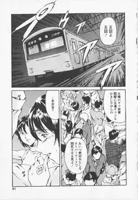 [Tuna Empire] Shihon Shugi no Seishin - Der Geist des Kapitarismus