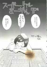 [Anthology] Oppai Spirits (Various)