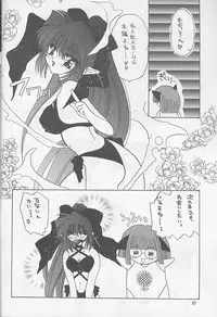 (C58) [Rakuen Tengoku (Kimio Tamako)] Oyogi ni Ikou