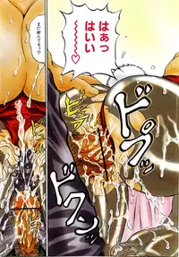 COMIC POT 2003-11 Vol. 027