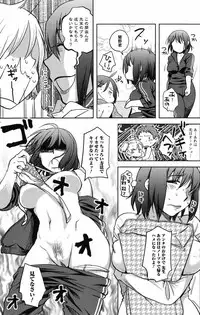 Bishoujo Kakumei KIWAME 2009-12 Vol.05