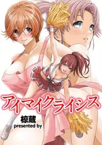 COMIC Ananga Ranga Vol. 7 [Digital]