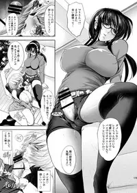 [Kawaraya Honpo (Kawaraya A-ta)] MASTER&SLAVE:III (Neon Genesis Evangelion) [Digital]