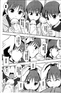 [Mayonnaise.] Anoko no Class wa AV-ka [Chinese]