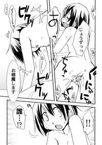 [Honda Aru] Peach Syrup