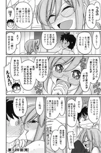 Action Pizazz 2015-01