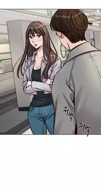 [Ramjak] Atonement Camp Ch.0-38 (Chinese)