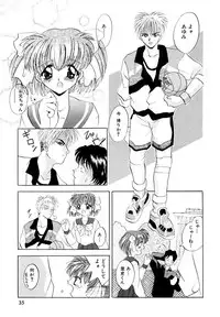 [Arino Hiroshi] Reijou Choukyou [Digital]