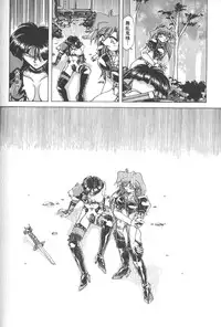 [SHIZUKA] Kotone Nintouchou