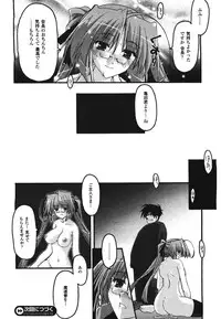 COMIC Unreal 2008-08 Vol.14