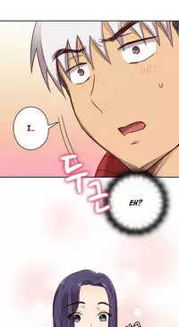 [Ttasoom] H-Campus Ch.0-29 (English) (Ongoing)