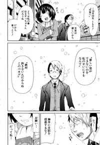 [Akatsuki Myuuto] Innocent ~Shoujo Memoria~