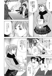 [Yutarou Hagiwara] nyu-en