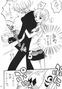 [Ginmomodou (Mita Satomi)] Koukai Nisshi DX (One Piece)