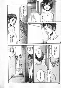 [Saku Yukizou] Shoujo, Guitar o Hiku 1