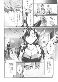 COMIC Kairakuten BEAST 2014-05