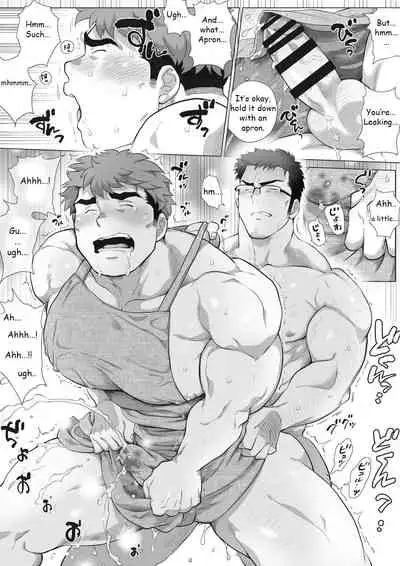 [Ochaocha Honpo (Chabashira Tatsukichi)] Futarikiri no Shuumatsu Zenpen