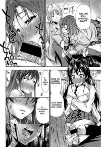 [Nakata Modem] Mousou Shousetsuka (COMIC BugBug 2012-08) [English] {UFW}