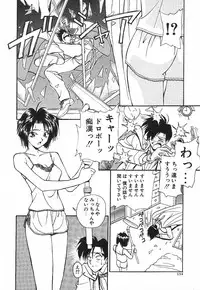 [Suzuki Ganma] PRIVATE LESSON