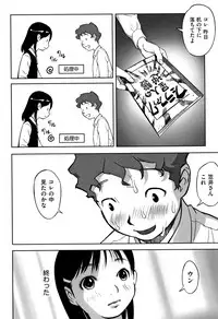 [Hanainu] Otokonoko wa Soko no Kouzou ga Shiritai noda