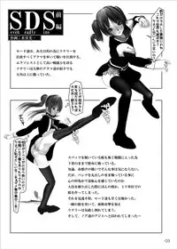 [Mint Chocolate (Himuro Kouichi)] Seven Deadly Sins Zenpen (D.Gray-man) [Digital]