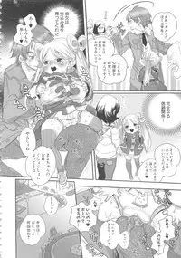 [Anthology] MOMOPAN 12 [Yagai Hounyou Shouben Shoujo]