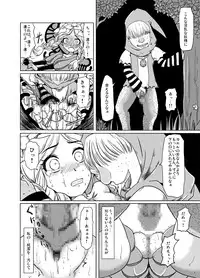 (C72) [HellDevice (nalvas)] Ashita wa Dou Shiyou (Odin Sphere)