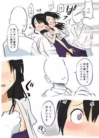 [Alpaca Club] Yarisugi na Tenimotsu Kensa