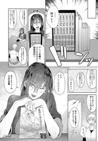 COMIC Anthurium 2019-08