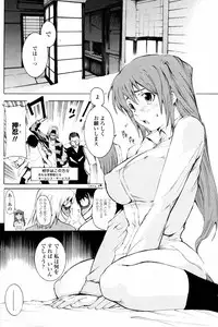 COMIC Penguin Club 2008-02