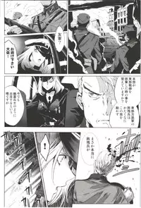 [Mizukami Ranmaru] Deatte 5-byou De Sounyuu