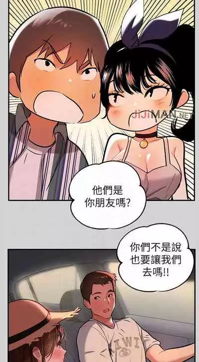 【周日连载】富家女姐姐（作者：NOAH） 第1~19话