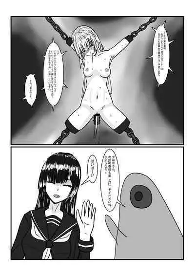 [Department Y Research Institute] Gen'ō No Seidorei-Chan De Asobou!