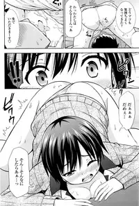 COMIC Penguin Club 2016-06