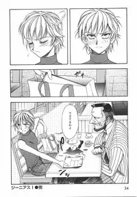 [Johanne Yamamoto] Love Spectacle