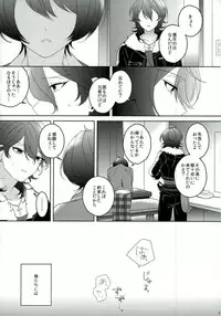 (C91) [CHAKA] Connect Eight (Ensemble Stars!)