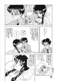 [Yamai Sakatarou] Tokeru Onna - Lady Melting -