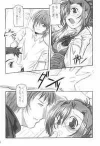 (CR31) [NNZ DAN (Great Majin)] Sanbiki ga Kan ru!! (Onegai Teacher)