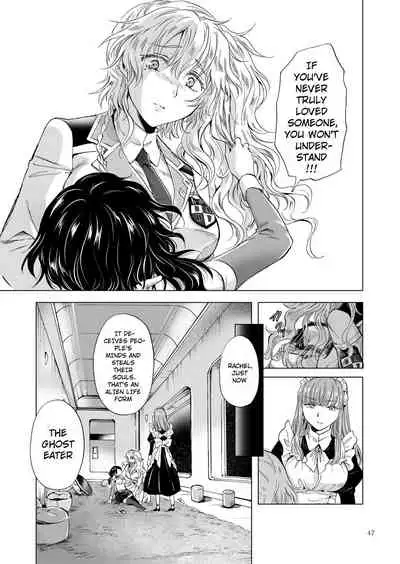 Dream Colored Replica 2