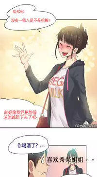 [﻿Chance, Kamang] Sports Girl ch.1-23[Chinese]