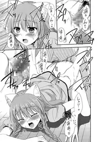 Manga Bangaichi 2015-11