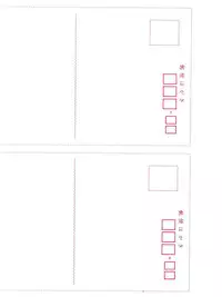 Melon Comic No. 01, メロンコミック 昭和59年6月号