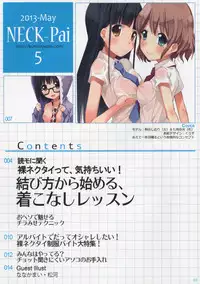 (COMITIA104) [Kurowasabi (Kurozu)] NECK-Pai