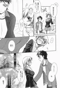 Manga Bangaichi 2007-01